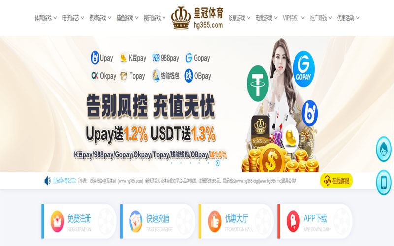完美|完美世界杯咨询体育的规则与条款讲解 – 新手须知