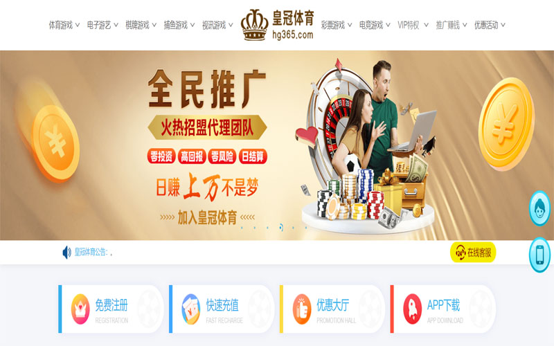 完美|完美世界杯咨询体育注册账户和游戏下注使用权