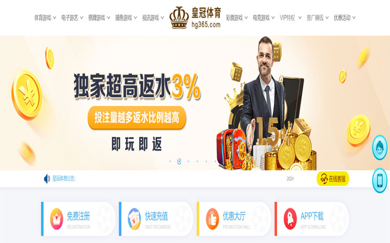 完美|完美世界杯咨询的在线体育博彩APP供应商